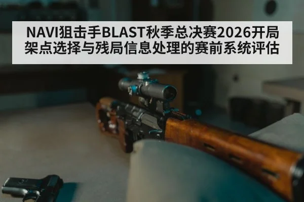 sniper rifle scope closeup