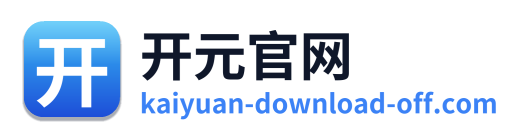 开元官网